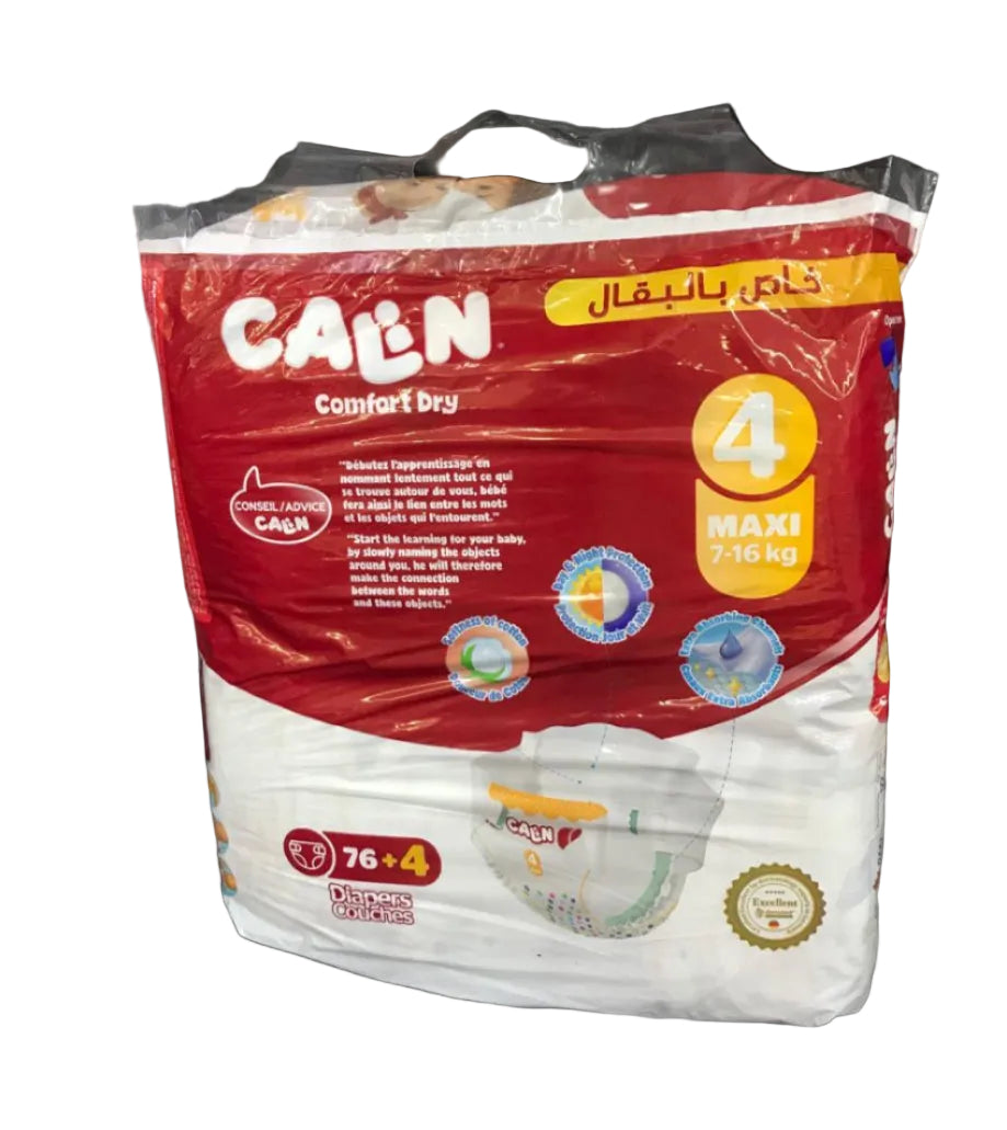 CALIN COUCHE كوش كلان