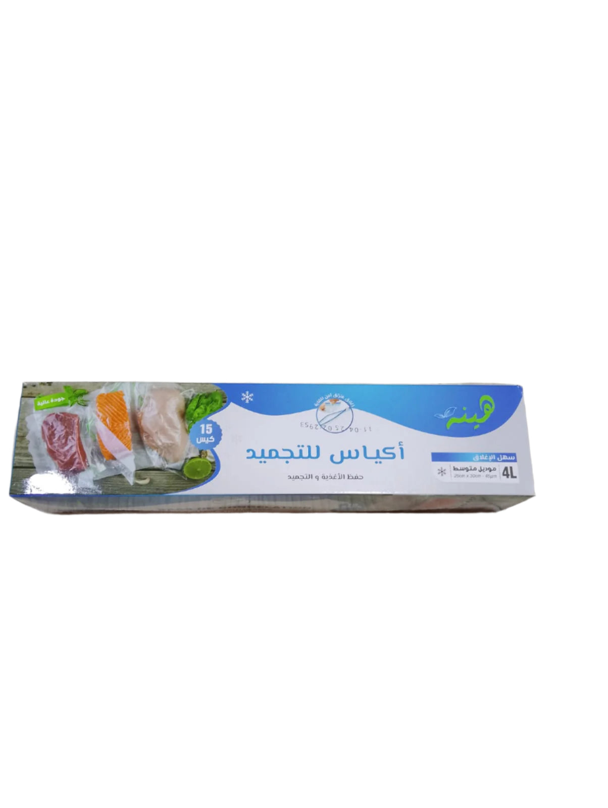 Hayna sac de congélation 4L*15sacs هينة ميكة التلاجة