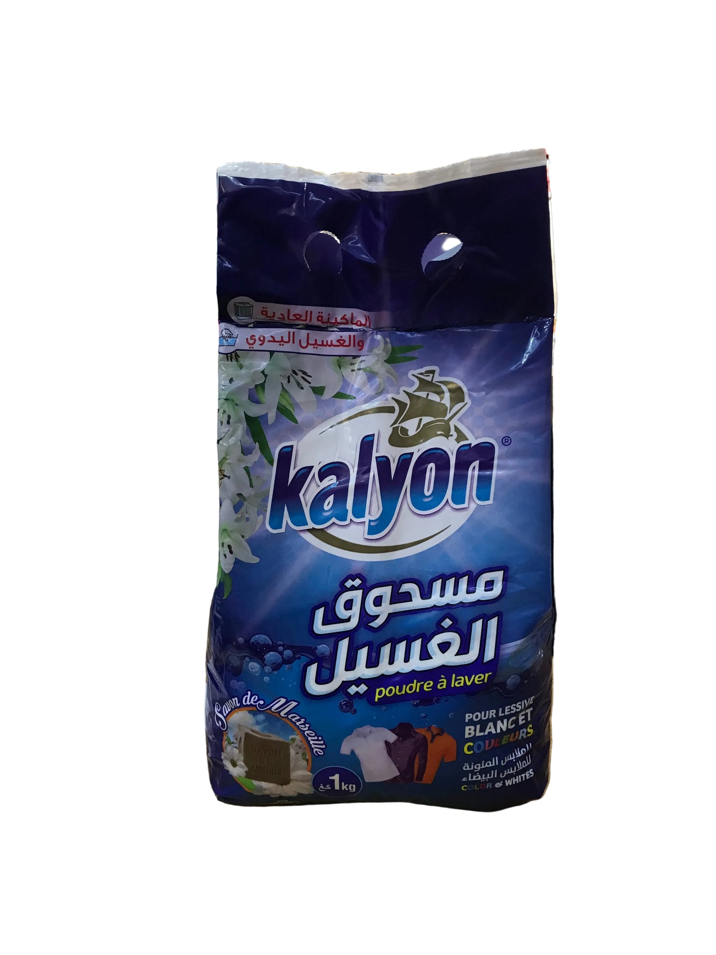 Kalyon poudre à laver 1kg مسحوق الغسيل