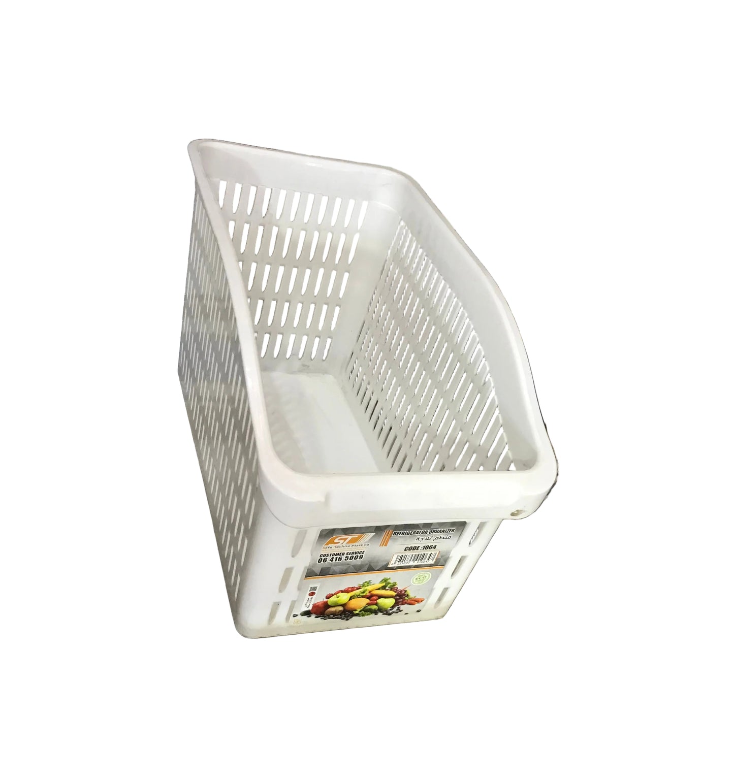 Panier organisateur de réfrigérateur شبكة منظمة الثلاجة