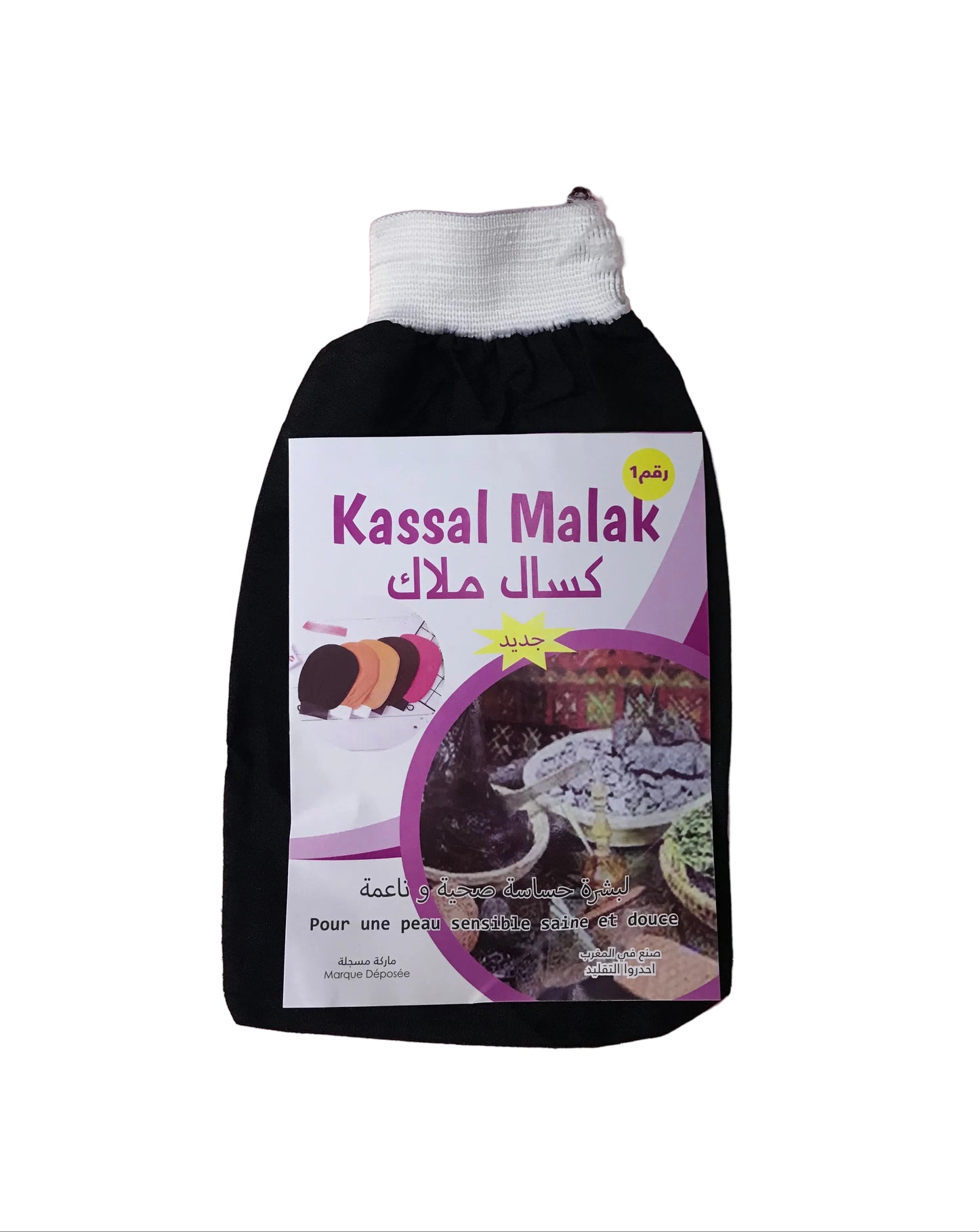 Kassal malak كيس حكان
