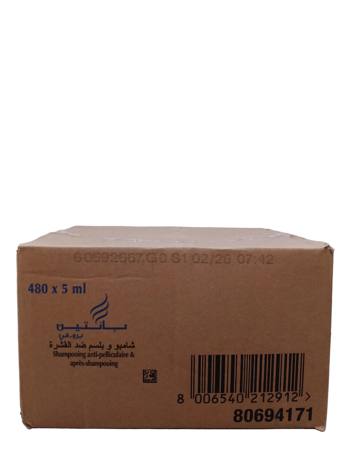 Pantene shampoing 5ml*480sachet شمبوان بانتين ساشي