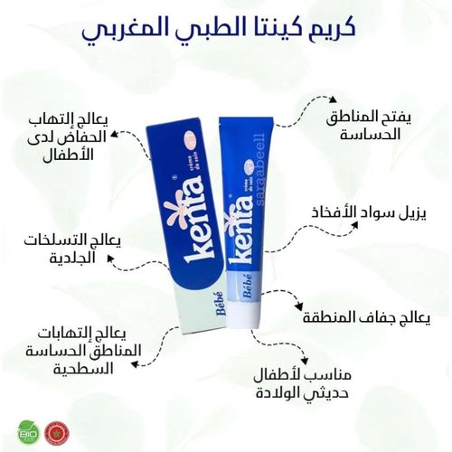 Kenta Crème de soin 30g