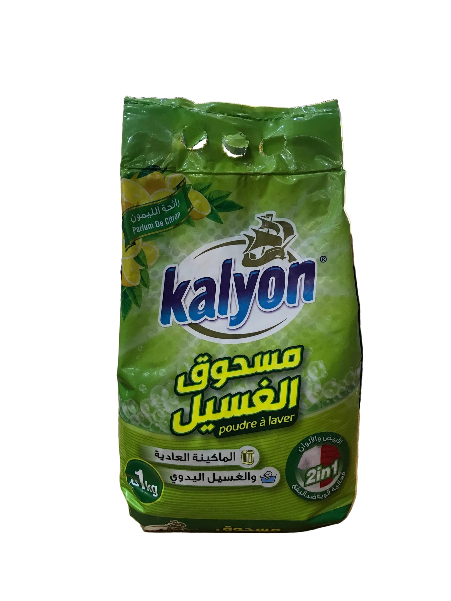 Kalyon poudre à laver 1kg مسحوق الغسيل